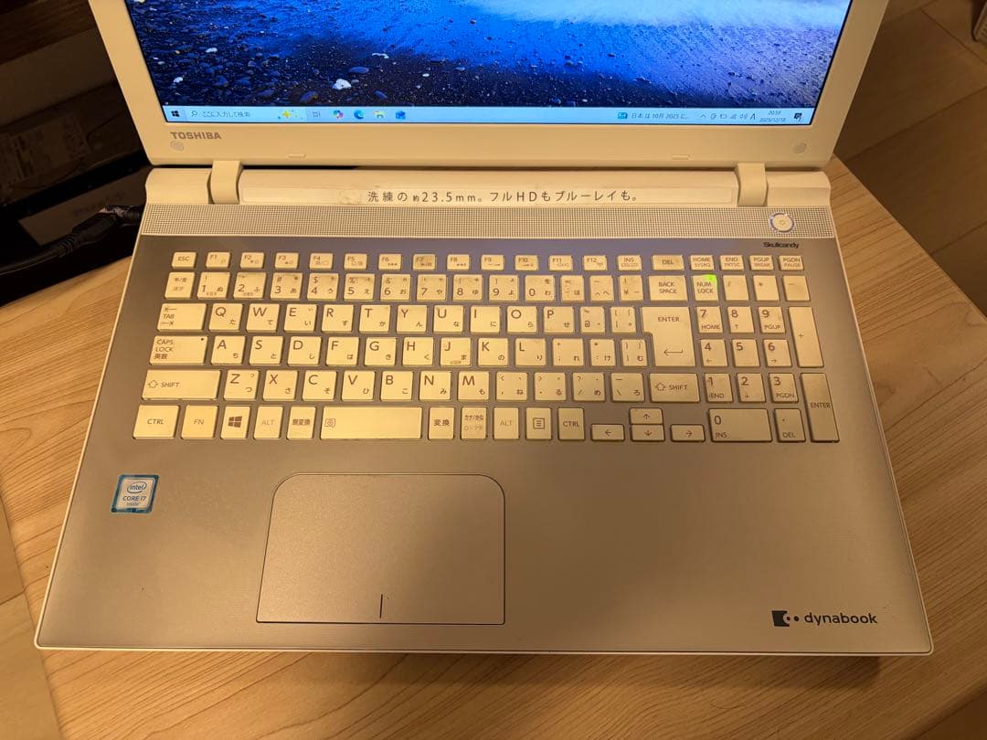 Windowsノート本体 dynabook T75 i7-7500U/4GB/1TB HDD