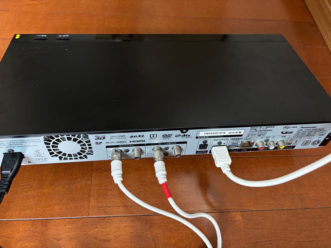 【完動品】DMR-BRX4020 4TB パナソニック全自動DIGAレコーダー