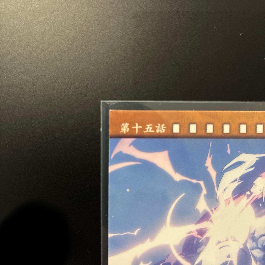 犬夜叉　カードダスマスターズ　47 第十五話　巫女　桔梗　犬夜叉　当時　レア