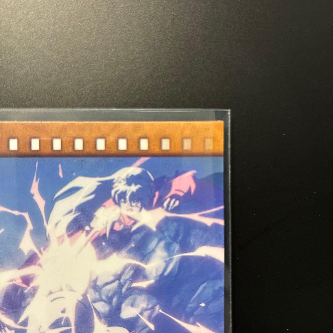 犬夜叉　カードダスマスターズ　47 第十五話　巫女　桔梗　犬夜叉　当時　レア