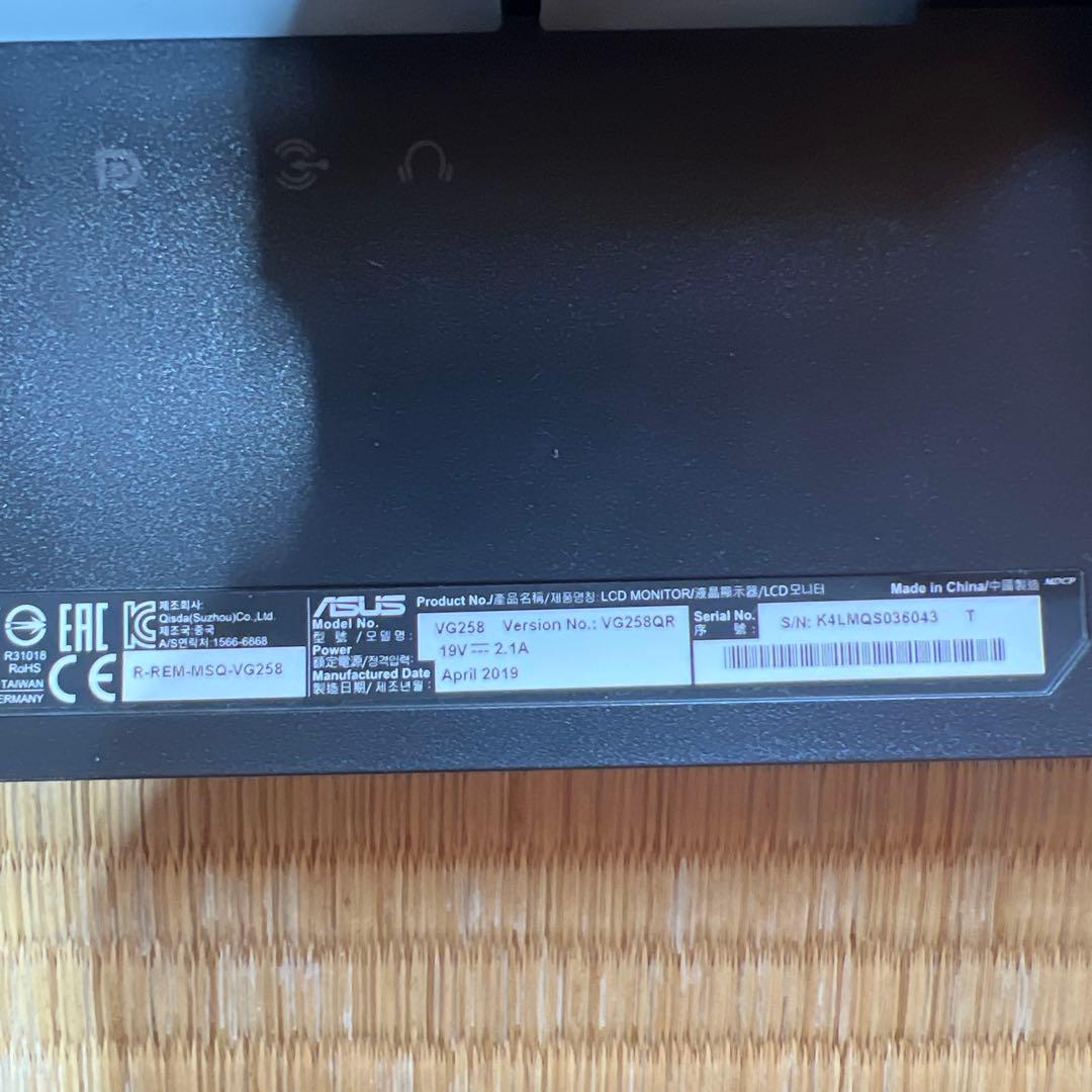 【ジャンク品】VG258QR 24.5インチ 165Hz ゲーミングモニター