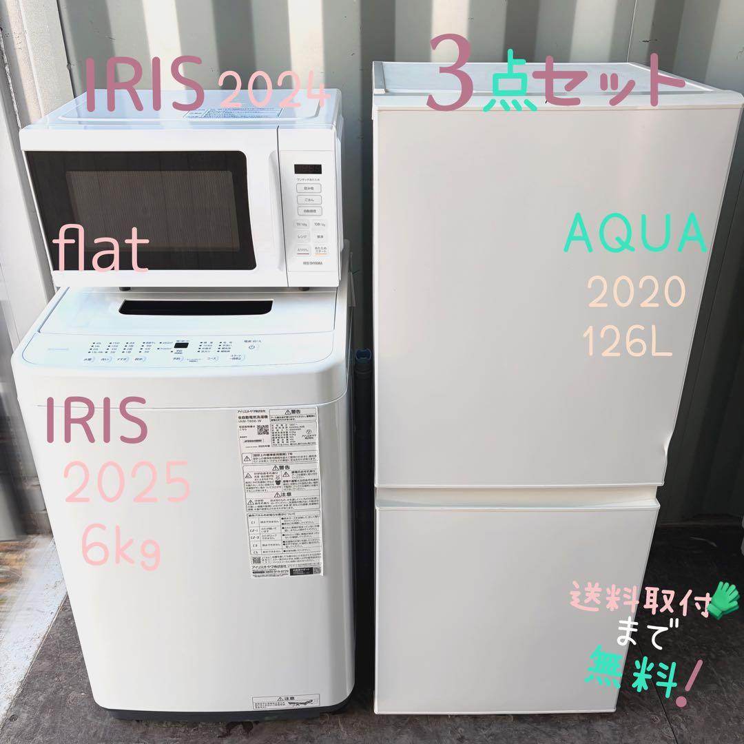 97運搬取付無料！純正メーカー生活家電ホワイト3点セット完動品超美品！新生活に！