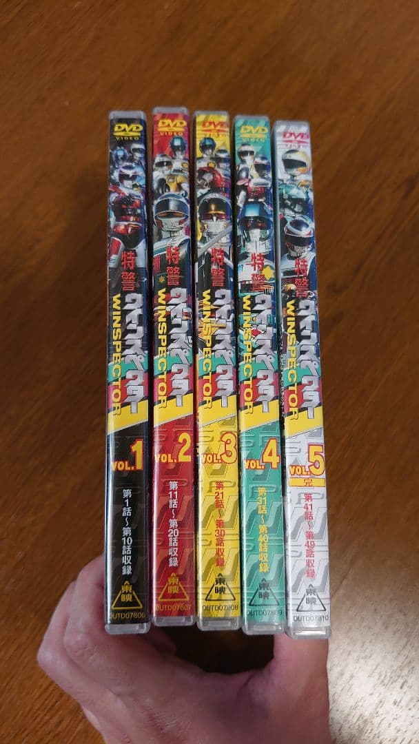 ウィンスペクター DVD 全5巻セット 初回特典付き