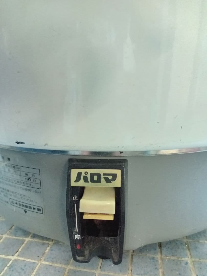 メ*う様 ◆業務用◆パロマガス炊飯器3升炊きPR-6AS-1（LPガス用）