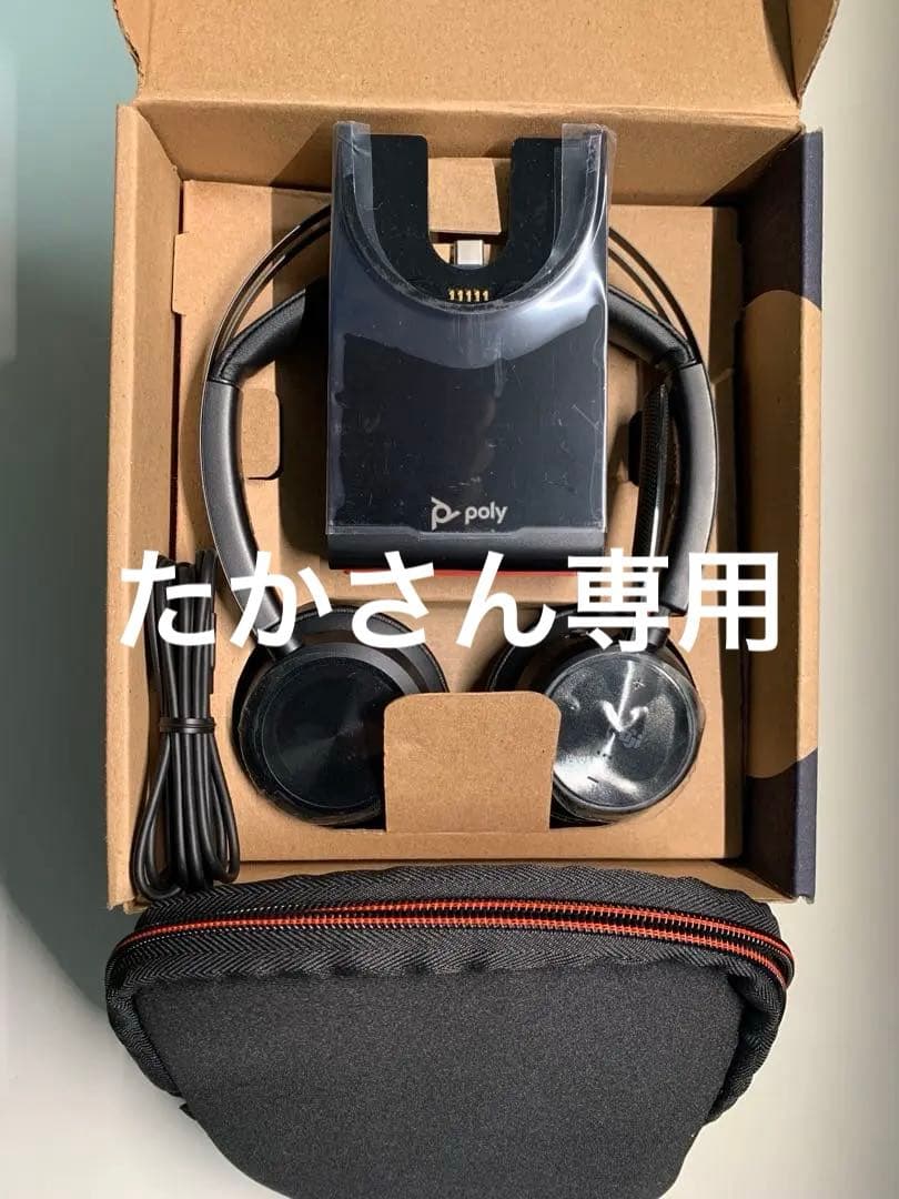 Poly Voyager Focus 2UC ワイヤレスヘッドセット充電スタンド