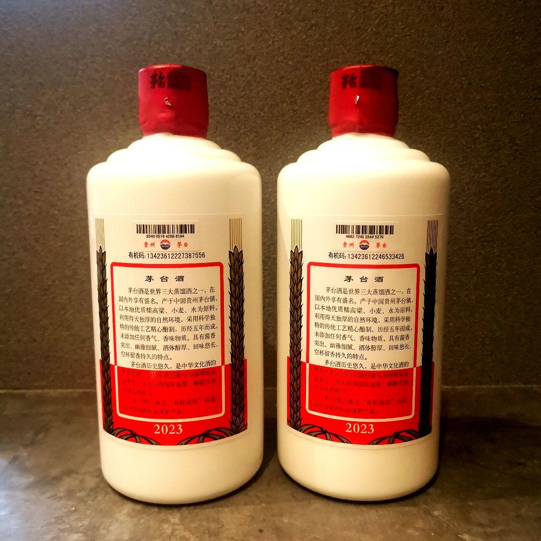 貴州茅台酒（マオタイ酒）天女ラベル 2023年 500ml グラス付 2本セット