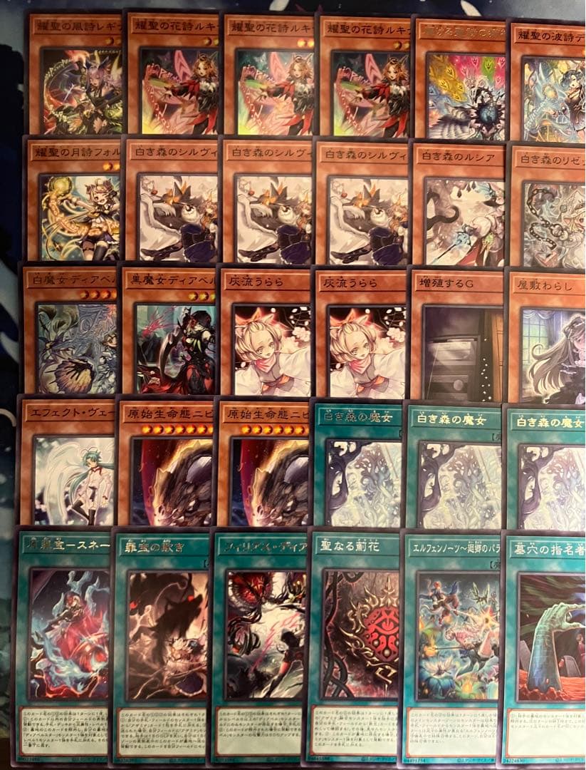 フォロワー様5%オフ　大会構築　白き森エルフェンノーツデッキ　①
