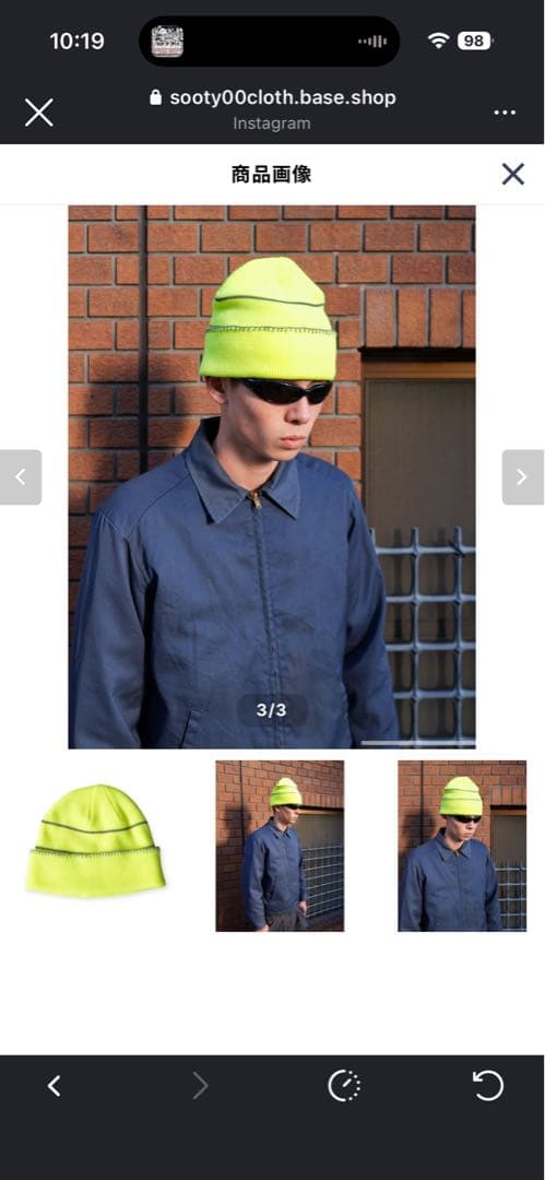 帽子 sooty reflect border beanie right green