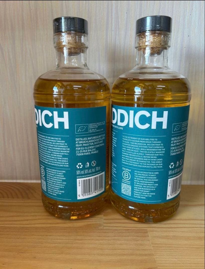 ブルックラディ　オーガニック　バーレイ2012 2本セット