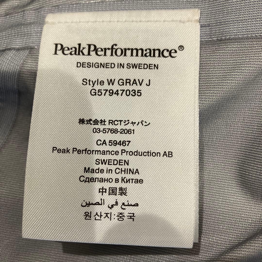 ピークパフォーマンス　グラヴィティジャケットXS・パンツS　ウィメンズ