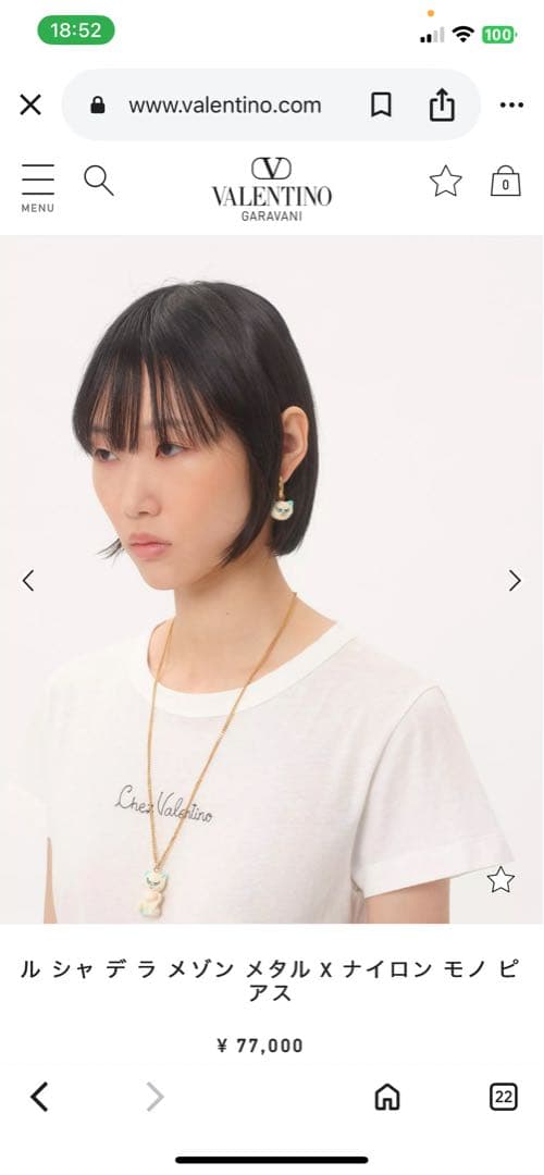 新品未使用！VALENTINO 猫の顔チャーム　ピアス