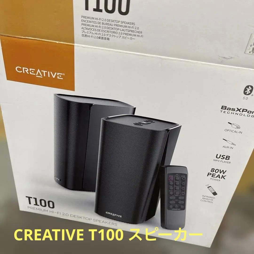 CREATIVE T100 スピーカー