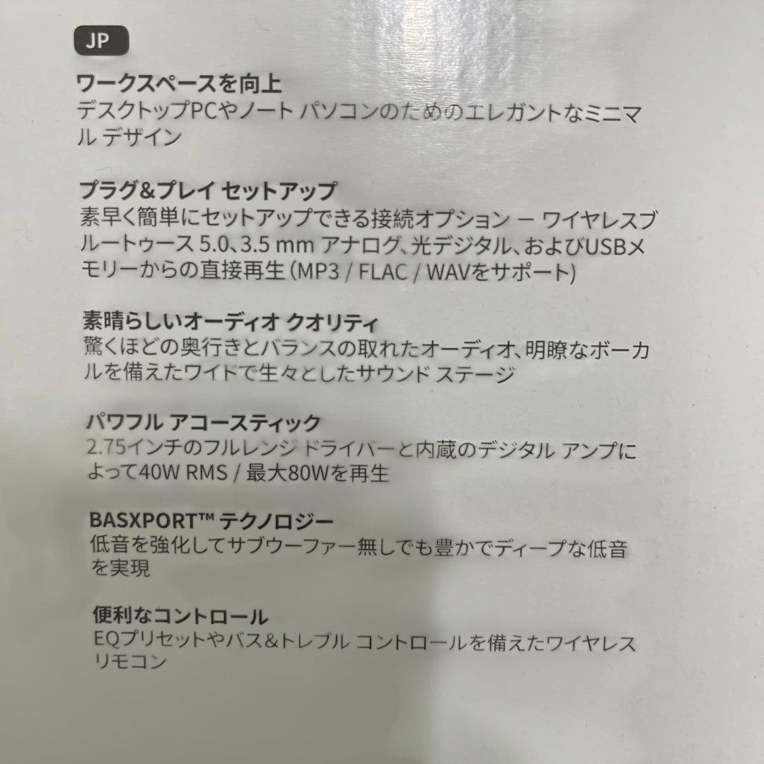 CREATIVE T100 スピーカー