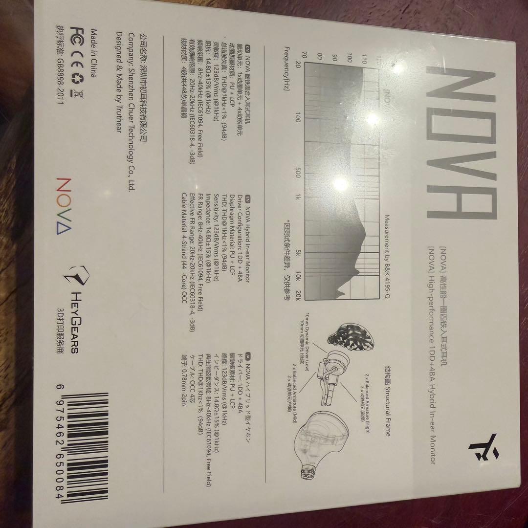 TRUTHEAR NOVA 未開封 イヤホン