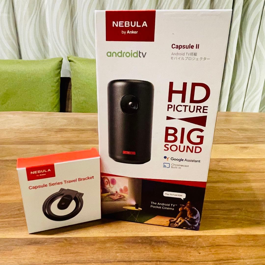 美品 Nebula Capsule II 純正スタンド付プロジェクターAnker