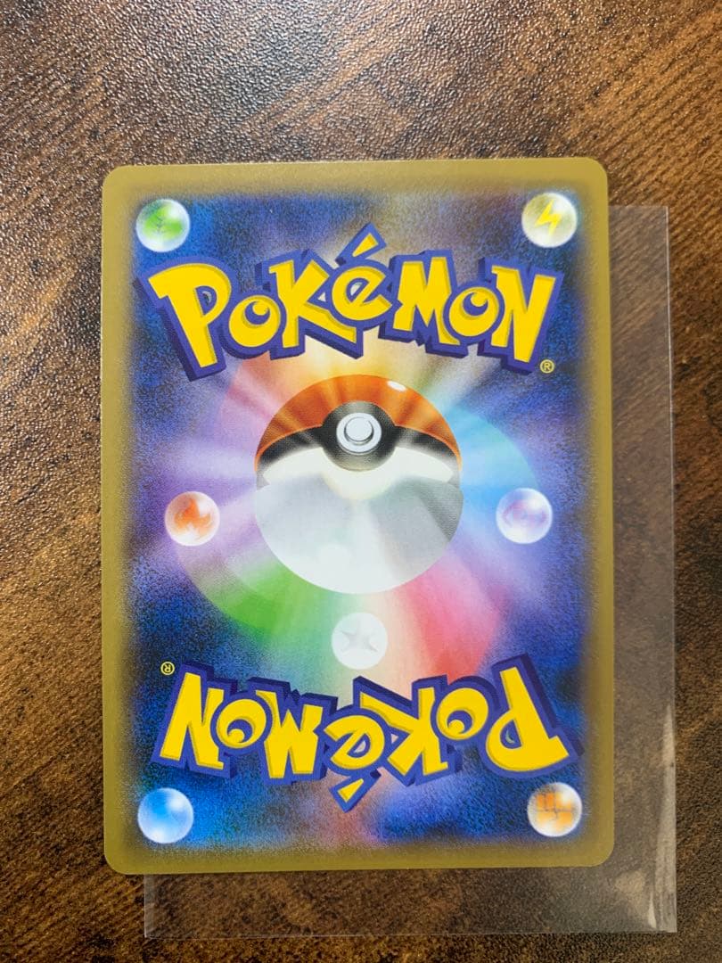 【24時間以内発送】 リザードンVMAX SSR ポケモンカードゲーム