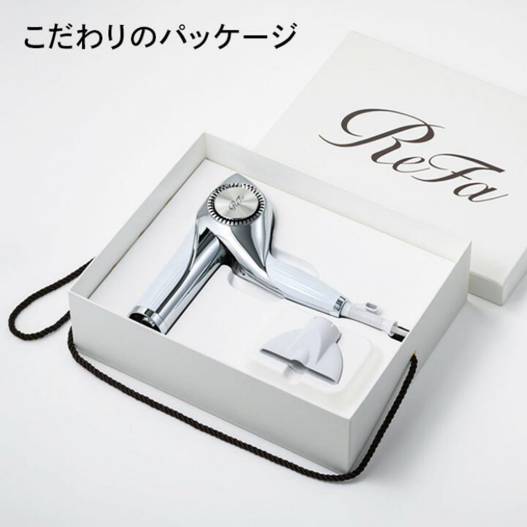 【未開封】ReFa BEAUTECH DRYER BX | ドライヤー ホワイト