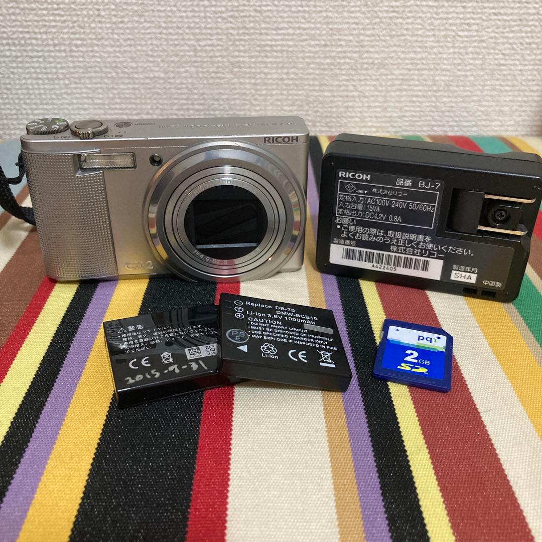 RICOH CX2 シルバー コンパクトデジタルカメラ