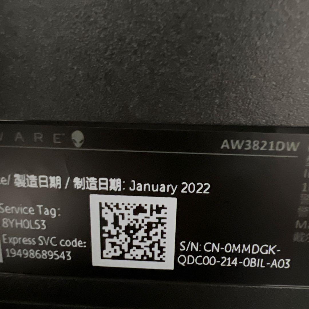 Dell Alienware 38 ゲーミング モニター - AW3821DW