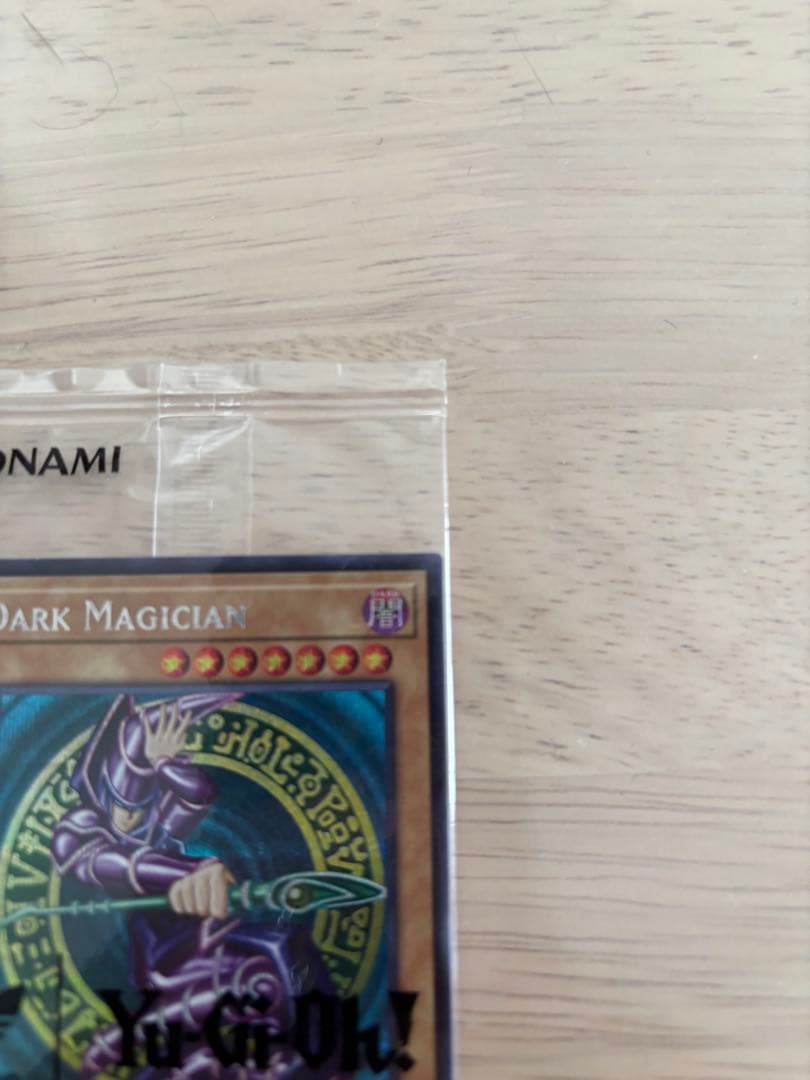 【未開封】ブラックマジシャン アディダスコラボ