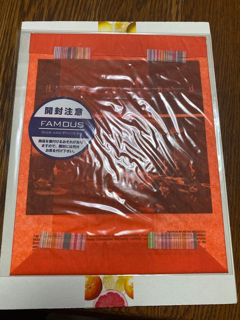 ハリーポッター　賢者の石　映画スチール写真5枚セット