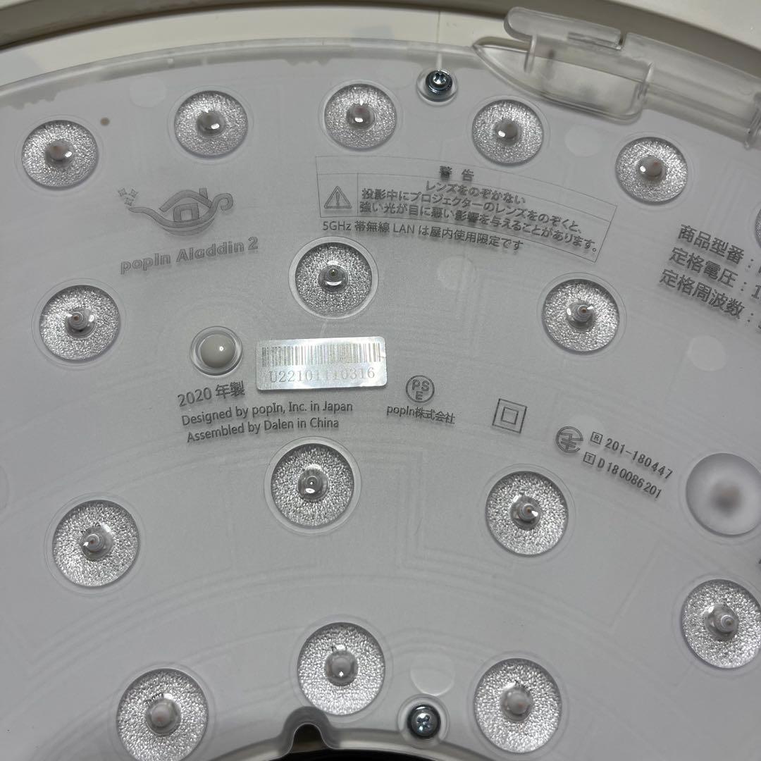 ど*す様 ポップインアラジン2 プロジェクター ワイヤレスHDMI付