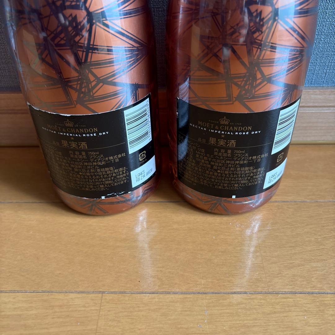 本日限定モエ・エ・シャンドンNIRネクターアンペリアル ドライ ロゼ 750ml