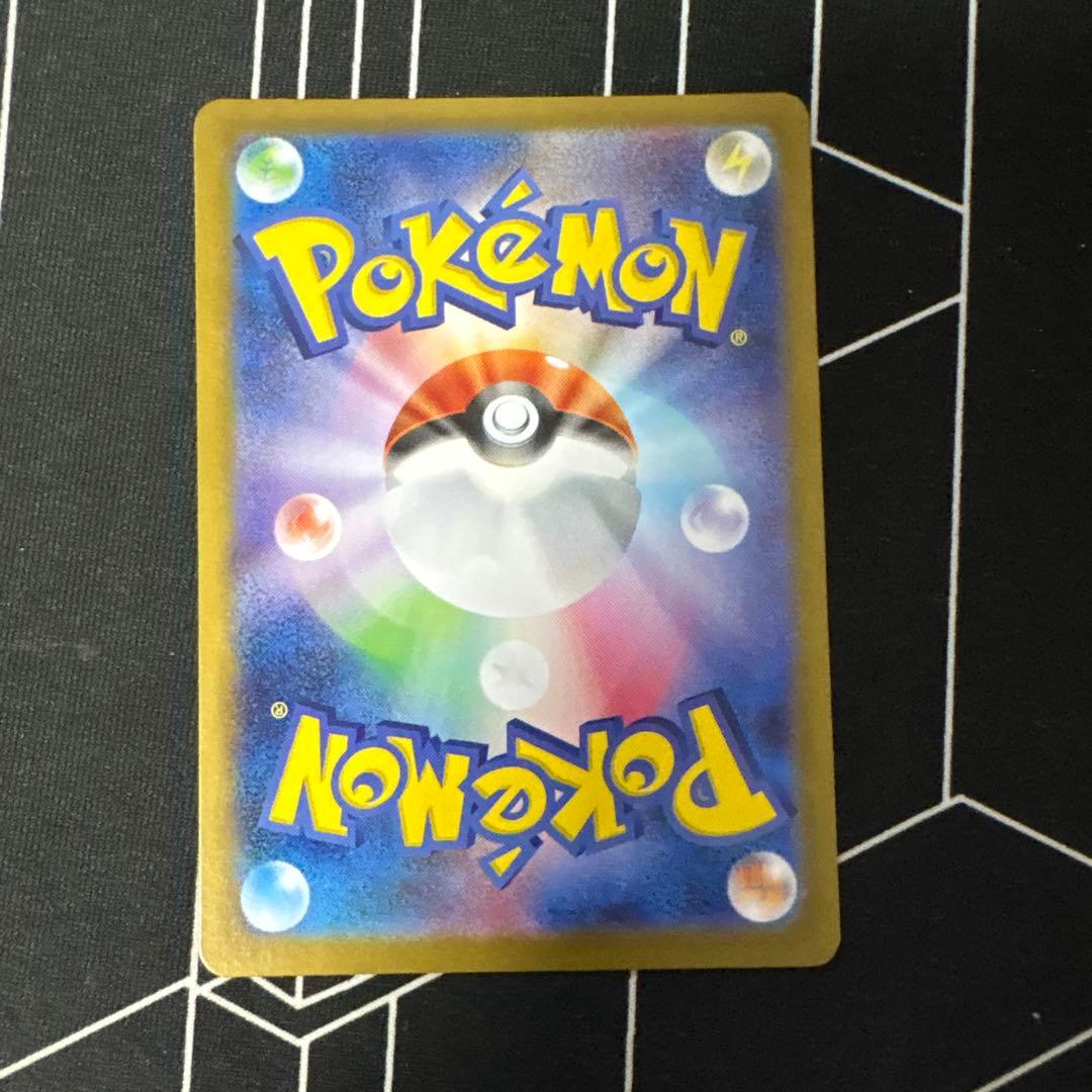 ポケモンカード リーリエの決心 086/053