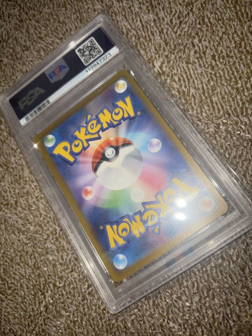 PSA10 シロナの覇気 SAR 239/172 S12a