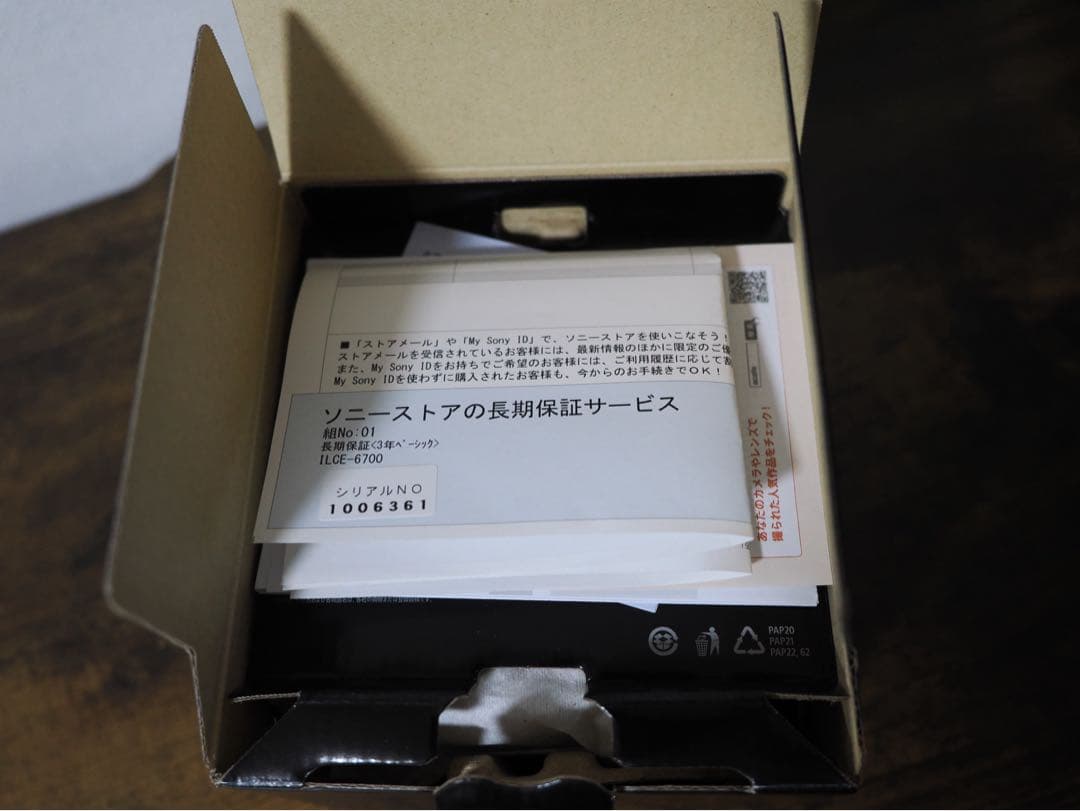 ソニー ミラーレス一眼カメラ α6700 ボディ ILCE-6700 残保証あり