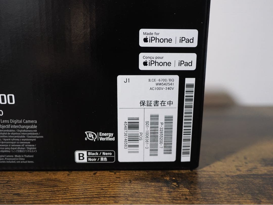 ソニー ミラーレス一眼カメラ α6700 ボディ ILCE-6700 残保証あり