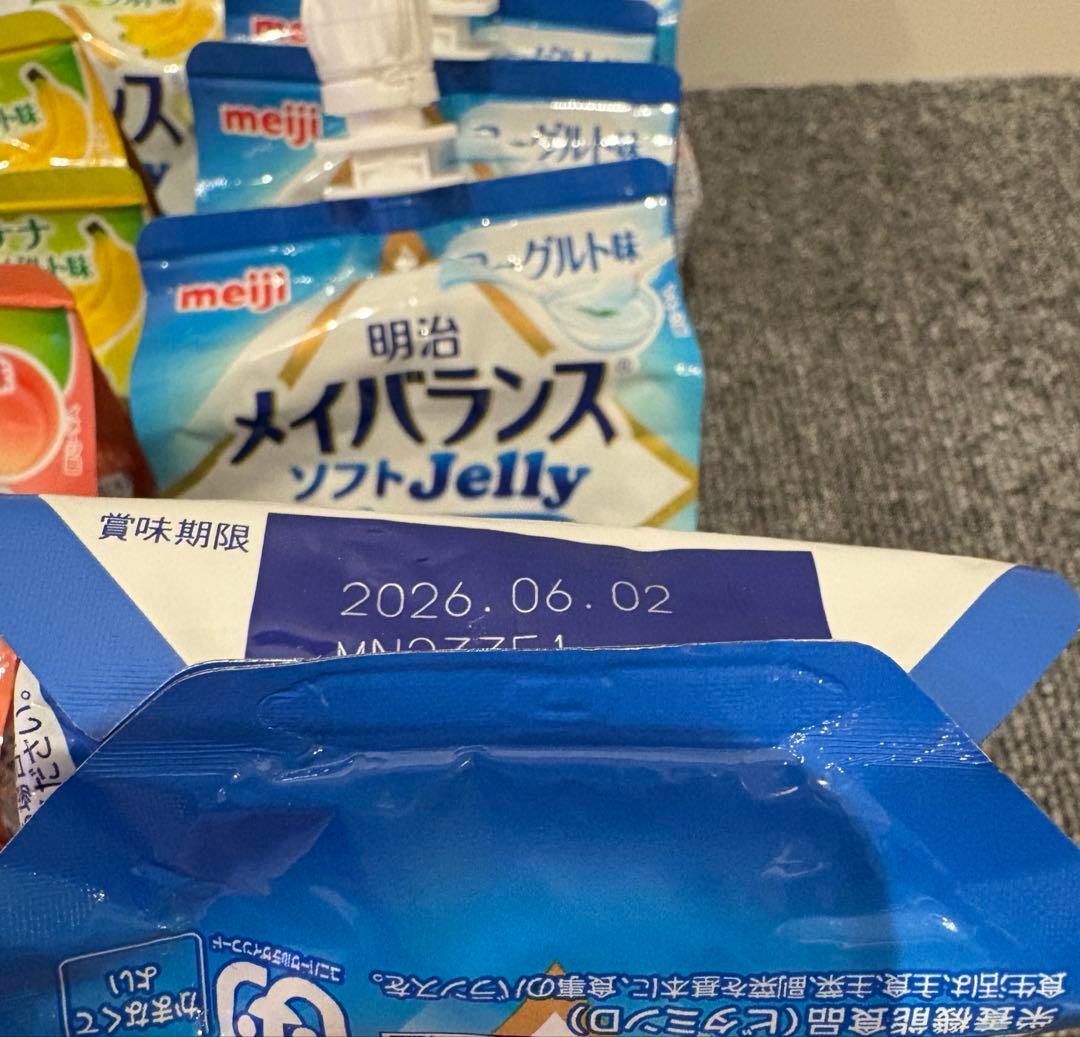 メイバランス　ソフトゼリー　5種類　47個