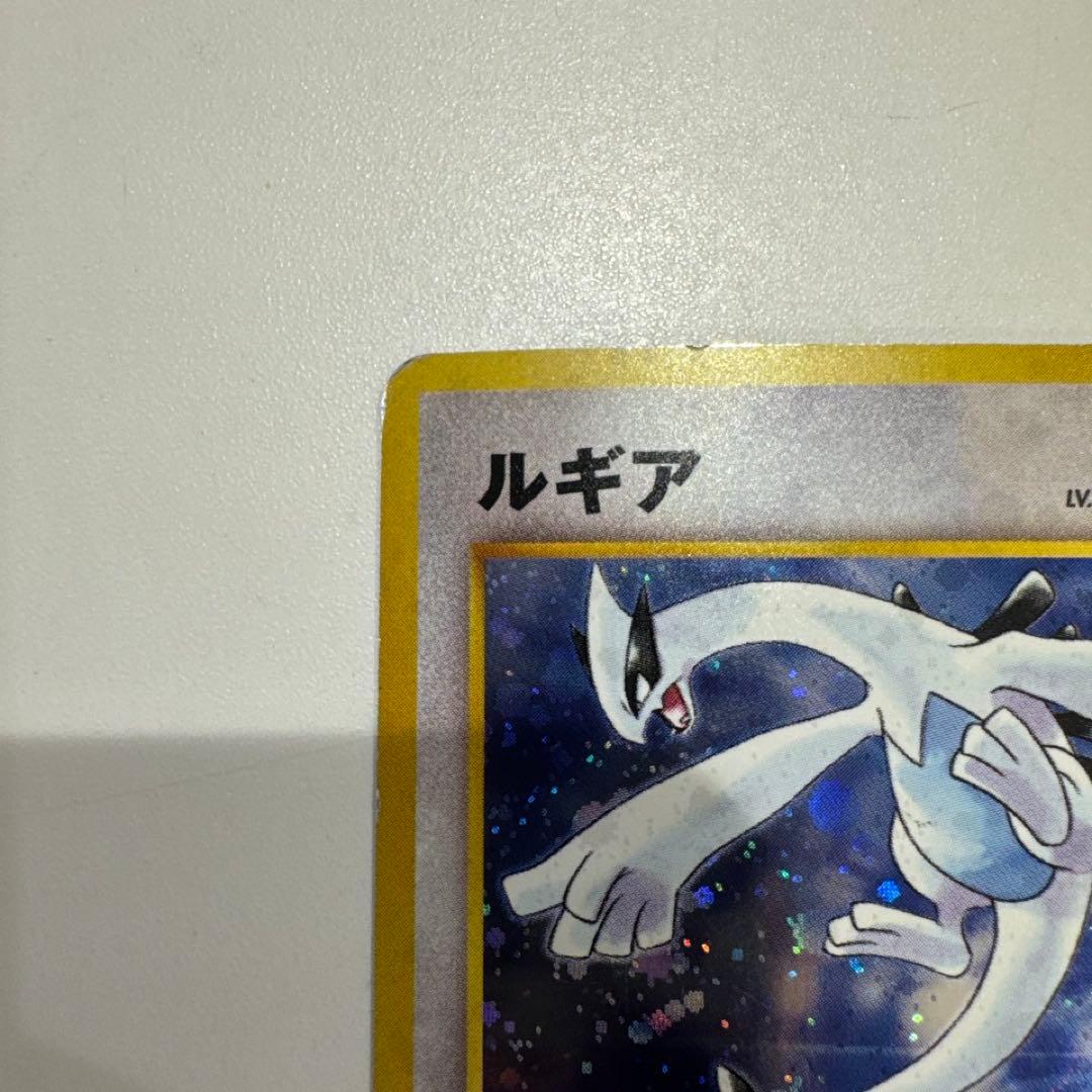 ルギア 旧裏 gb2 gr団参上 ポケモンカード プロモ