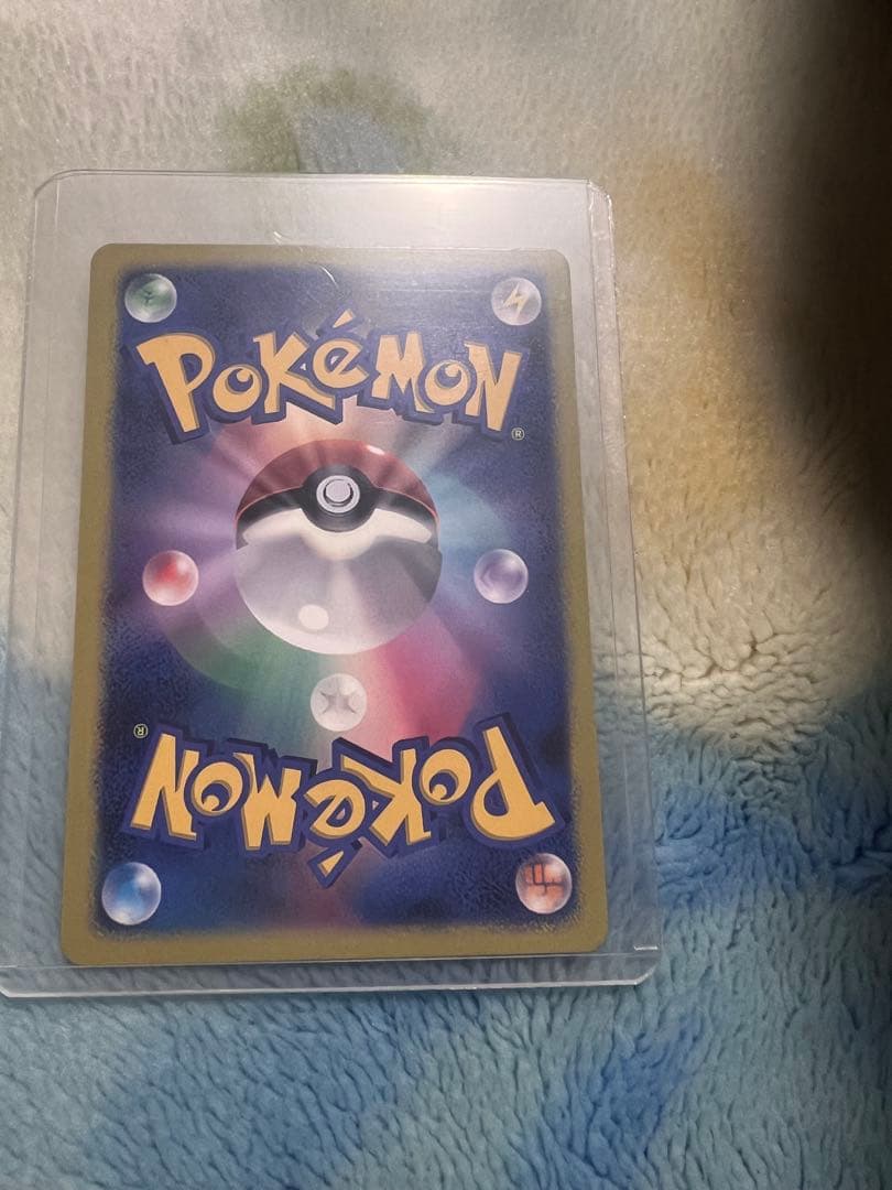 あったかピカチュウ