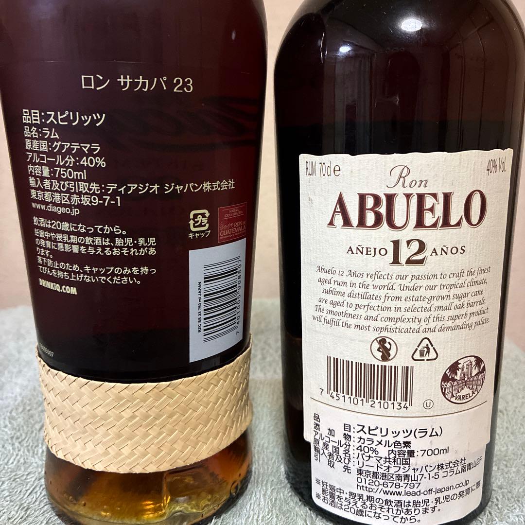ロンサカバ&ロンアブエロ　ラム酒
