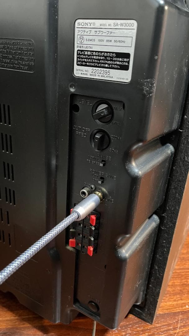 ①TX　サブウーファー　SONY SA-W3000　30cmウーファー