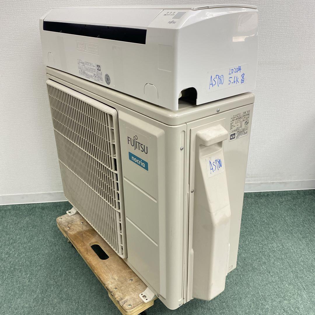 送料無料＊エアコン 富士通 2020年製 18畳 本体＊大阪 AS780