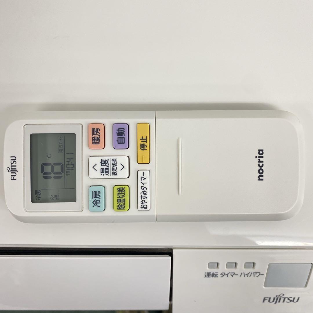 送料無料＊エアコン 富士通 2020年製 18畳 本体＊大阪 AS780