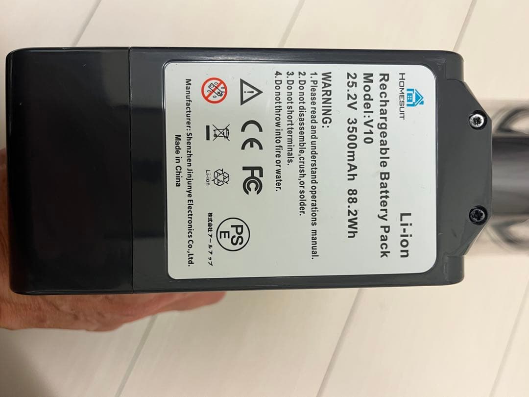 ダイソン スティッククリーナー SV12 MH RD スタンド付き