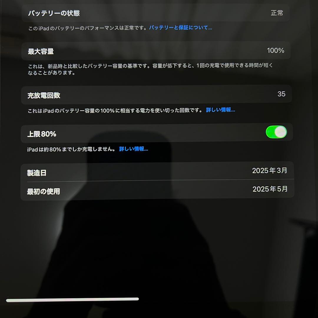 iPad 11世代 A16 128GB シルバー Bluetoothキーボード付