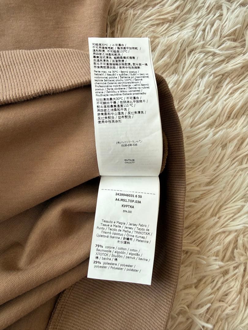 MaxMara フード付きブラウンパーカー S