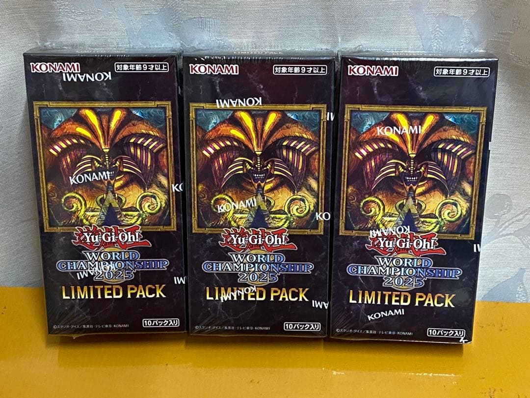 遊戯王 World Championship 2025 限定 3BOXセット