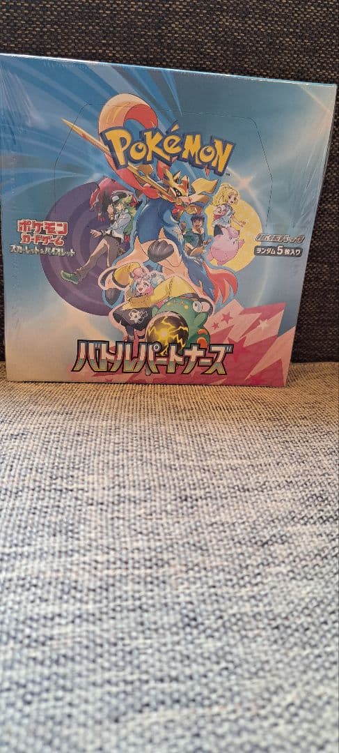 ポケモンカードゲーム バトルパートナーズ拡張パックシュリンク付き