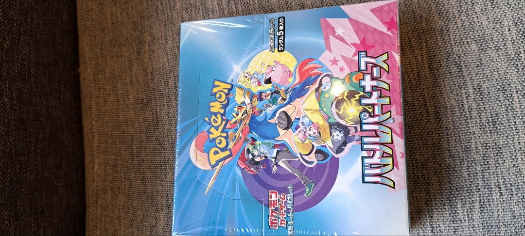ポケモンカードゲーム バトルパートナーズ拡張パックシュリンク付き