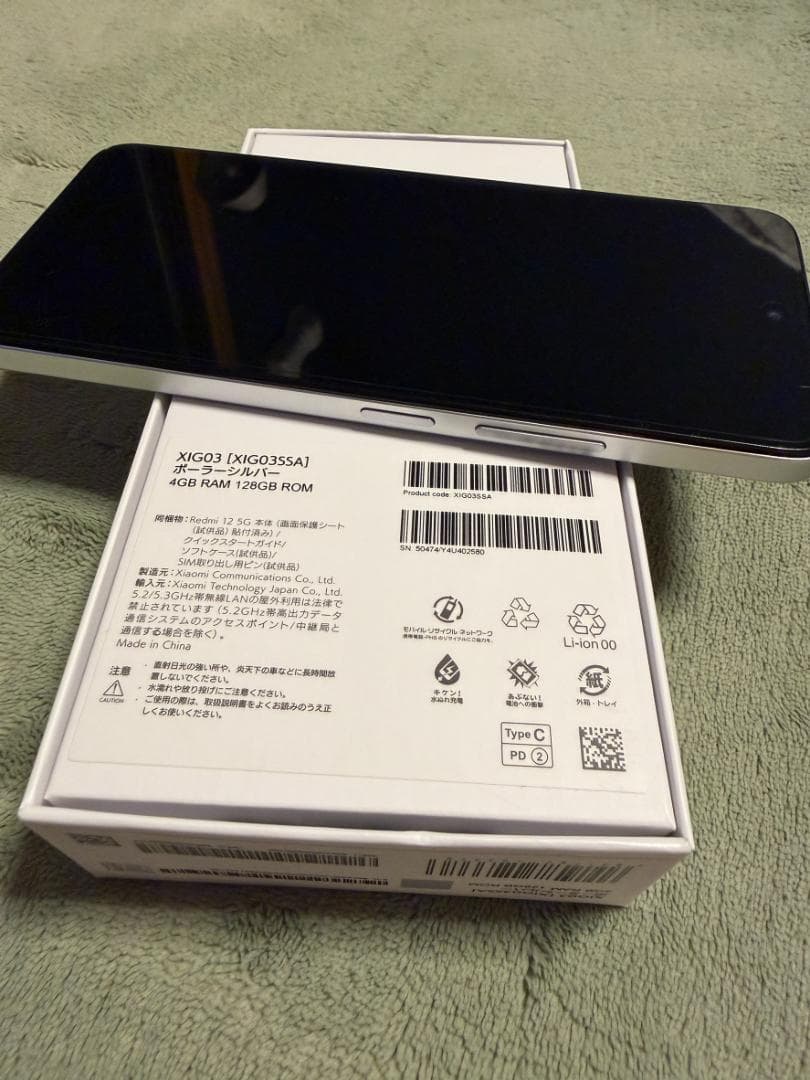 スマートフォン本体 Xiaomi Redmi 12 4GB RAM 128GB ROM