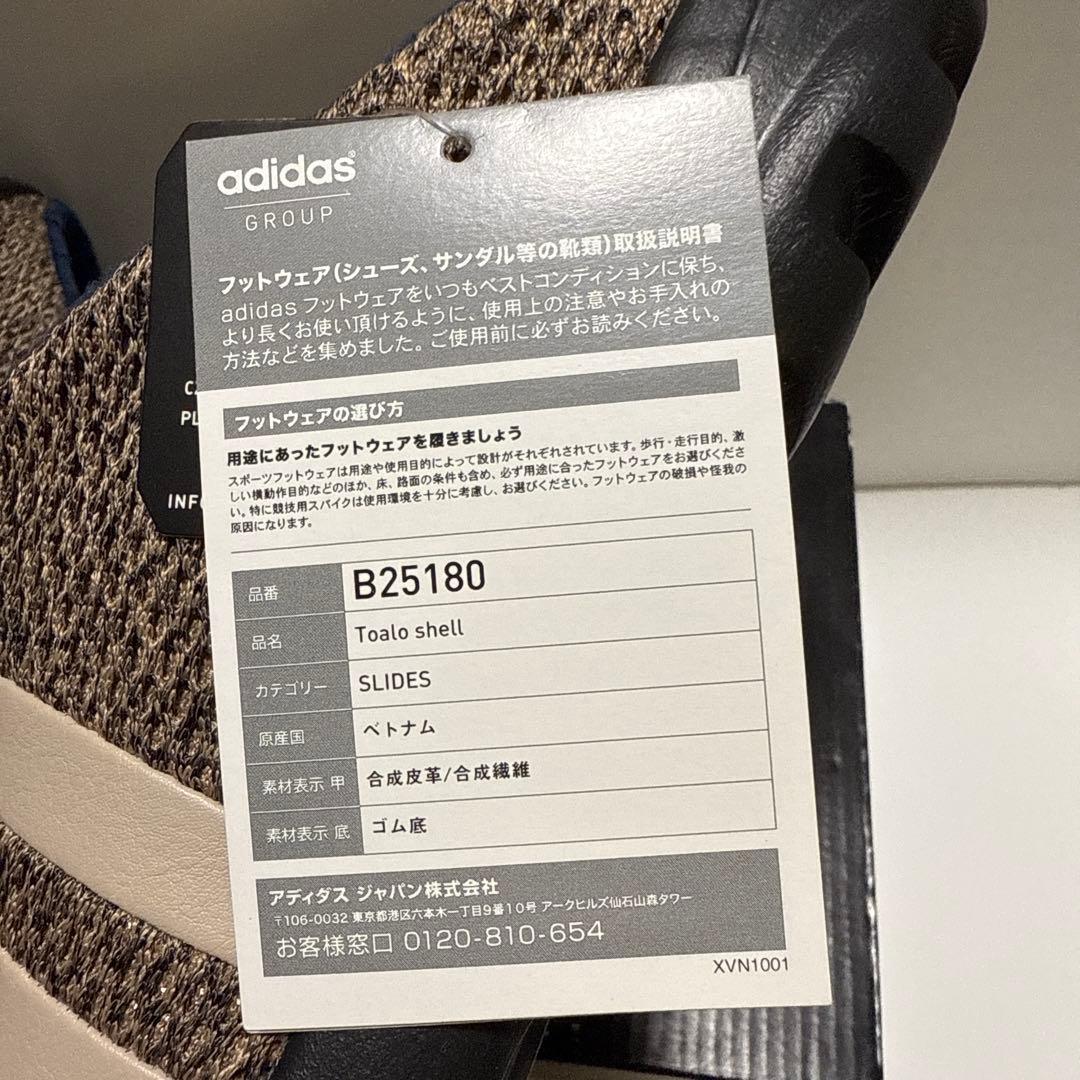 adidasアディダス　トアロToalo shell