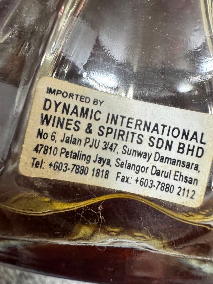 REMY MARTIN XO EXCELLENCE 箱入り