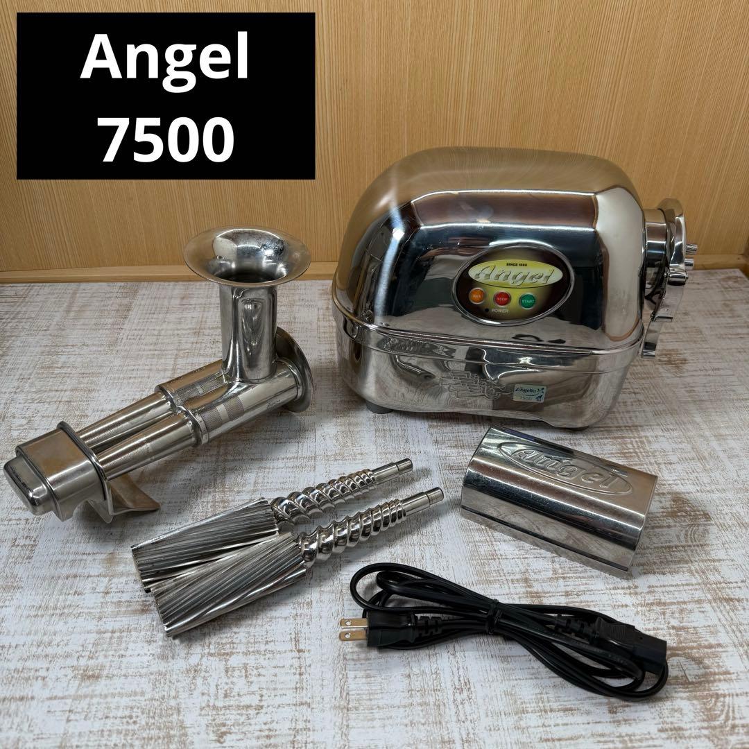 エンジェル Angel スロージューサー 7500 低速圧縮搾り
