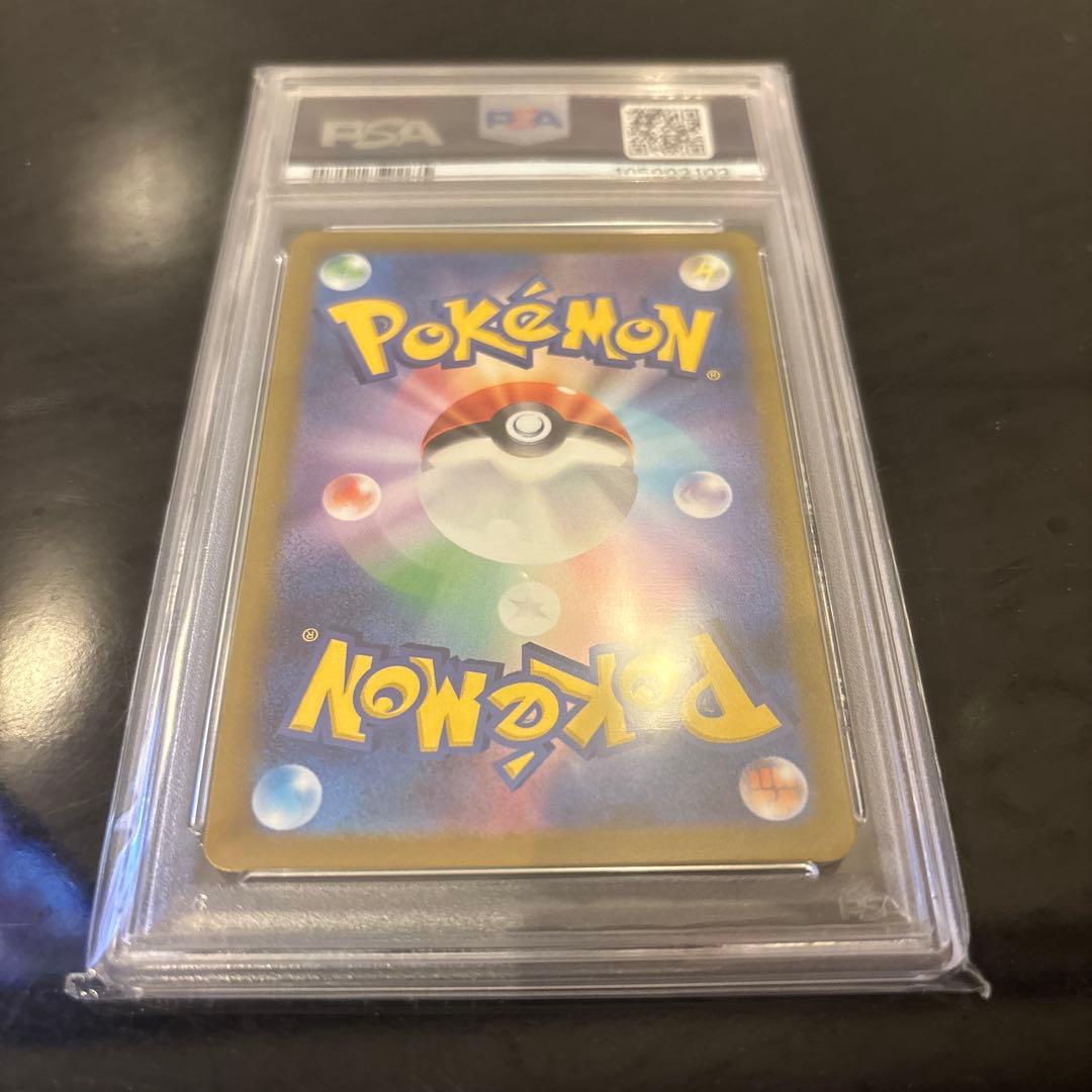 【PSA10】リーフィアVSTAR SAR VSTARユニバース 210/172