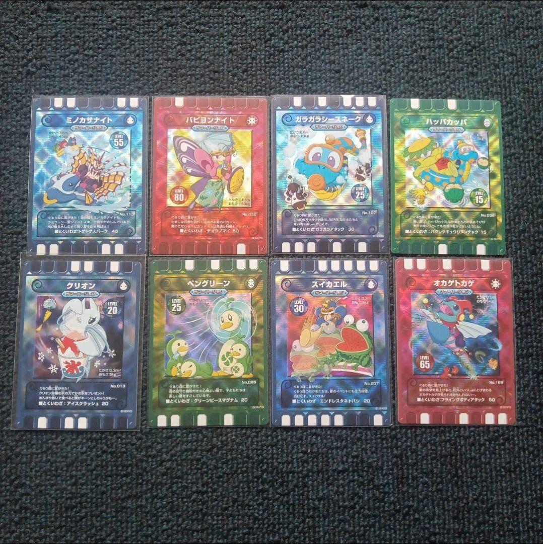 ぐるり森カード　季節限定　30枚　バラ売り可能